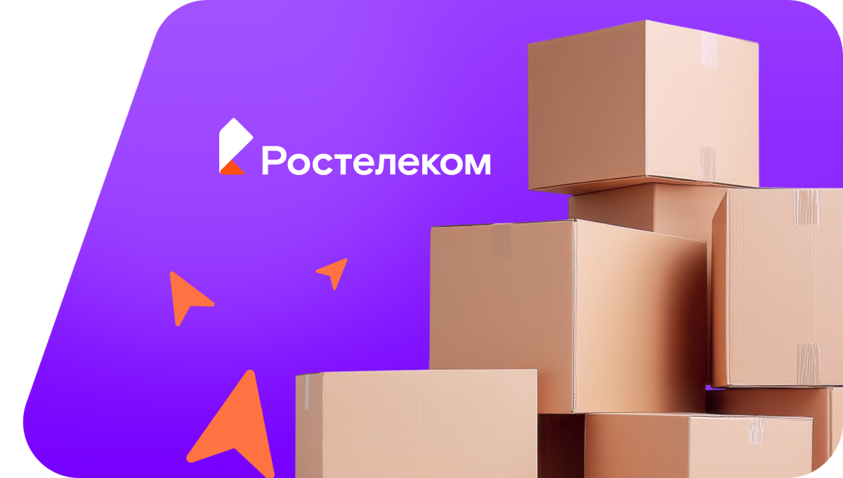 Переезд в новую квартирув&nbsp;село Широкий Карамыш (Саратовская область)